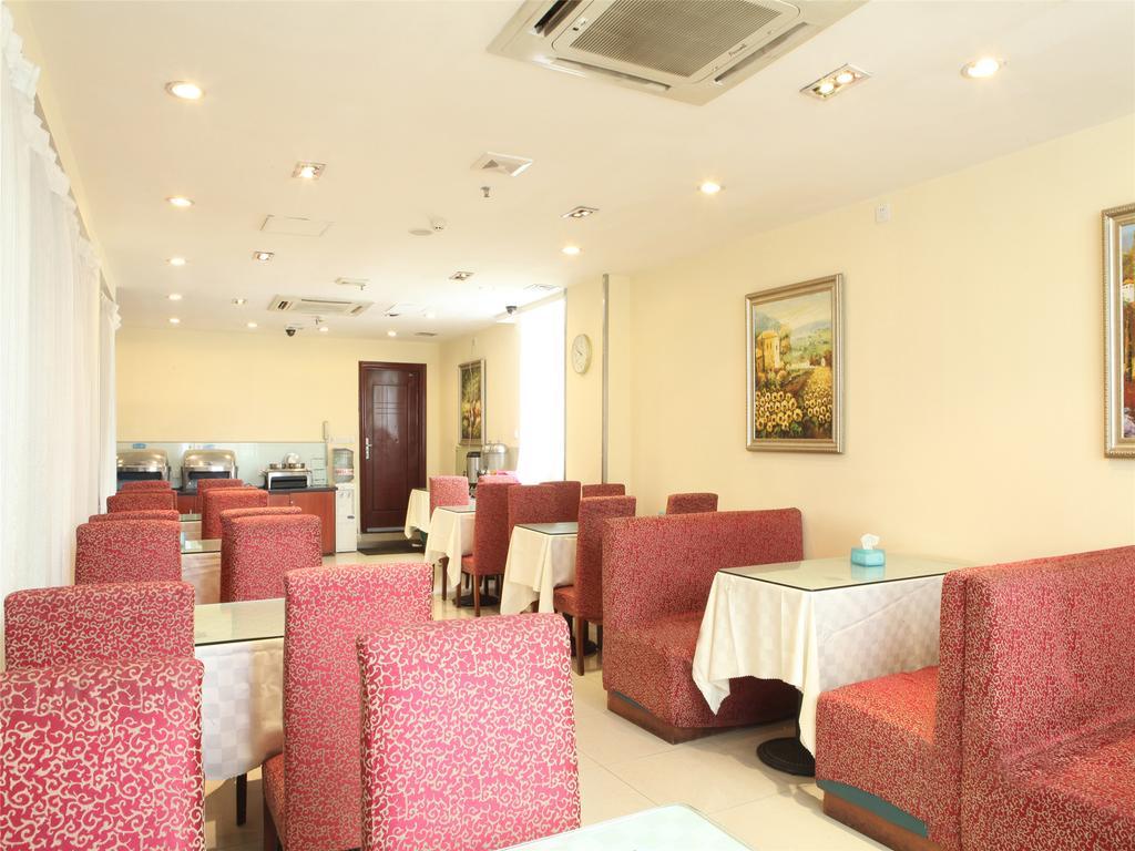 Hanting Gangding East Branch Hotel 2*
