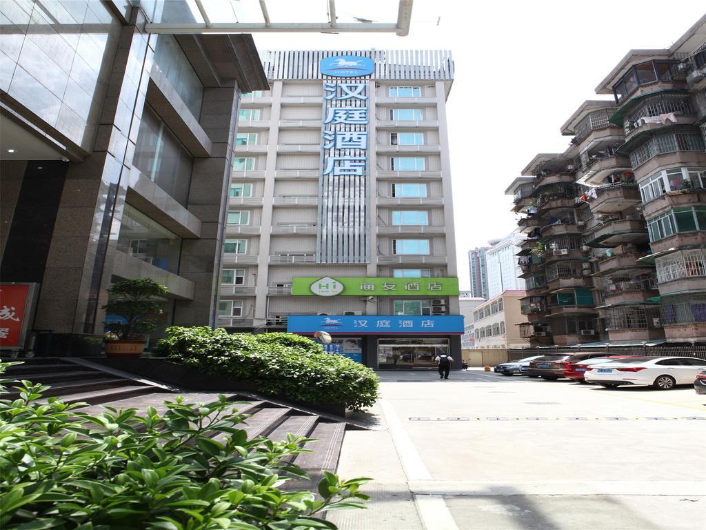 Hanting Gangding East Branch 2* Guangzhou