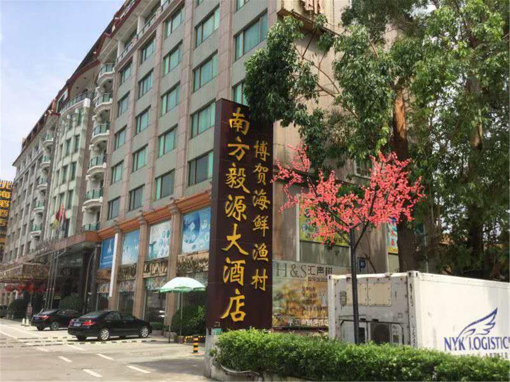 Nanfang Yiyuan