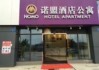 Apartment Nuomo Country Garden Baiyun Airport