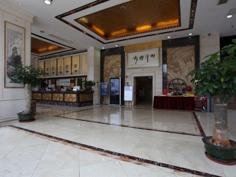 Hotel Starway Rundu Guangzhou