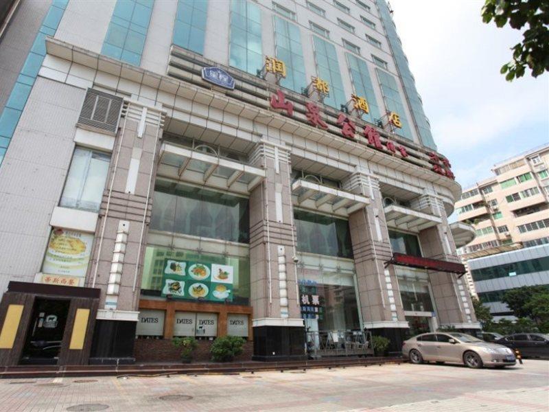 Hotel Starway Rundu Guangzhou