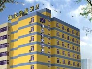 Huanshi Dong Branch 3* Guangzhou