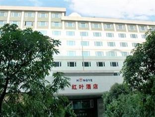 Hong Ye 2* Guangzhou