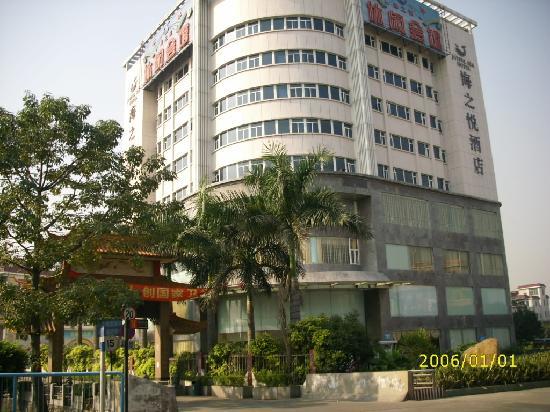 Joyful Sea Hotel 3*