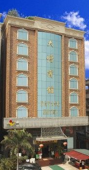 Guangdong Datang 3* Guangzhou