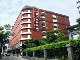 Hotel Gorgeous