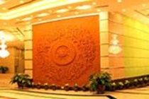 Hotel Skyline Plaza