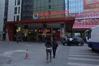 Xinghe Hotel Hotel Guangzhou