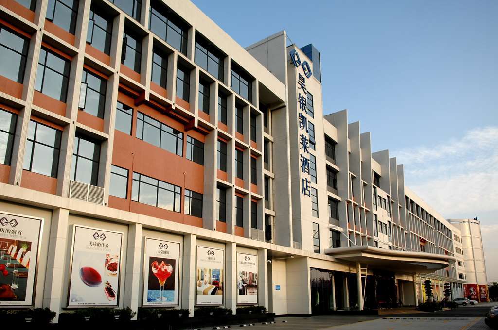 Haoyin Gloria Plaza 4*