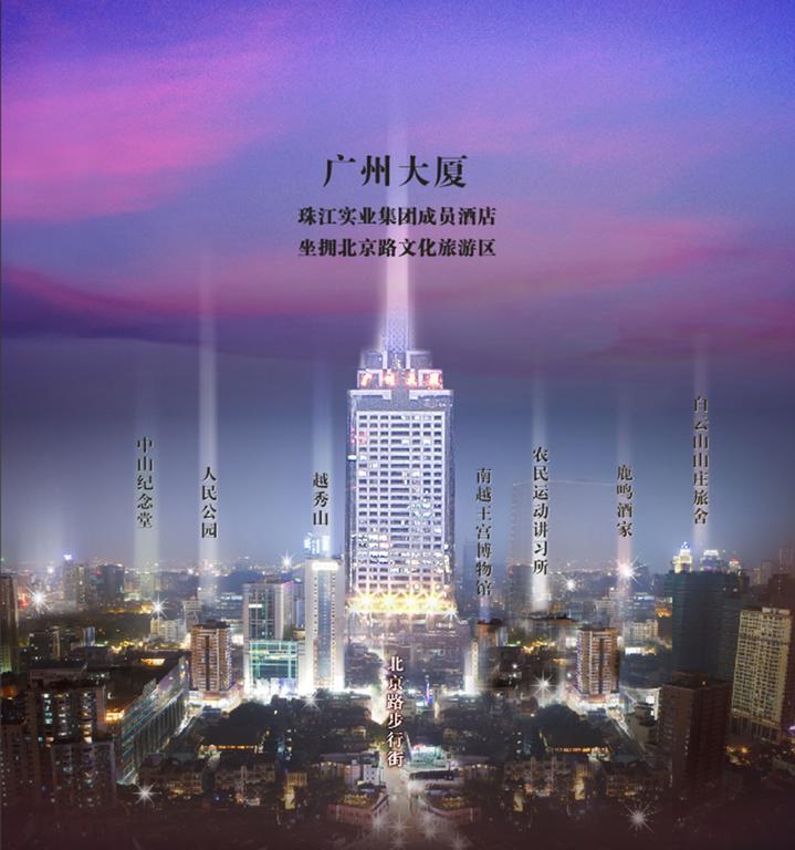 Hotel Hotel Canton 4*