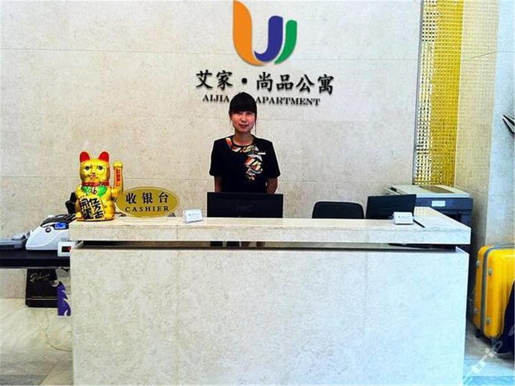 U-Home Apartment Apartment *