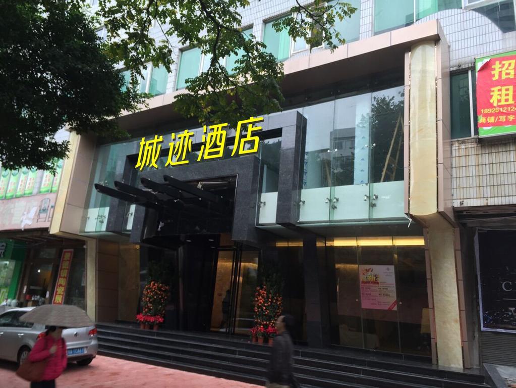 Join Ouzhuang Branch