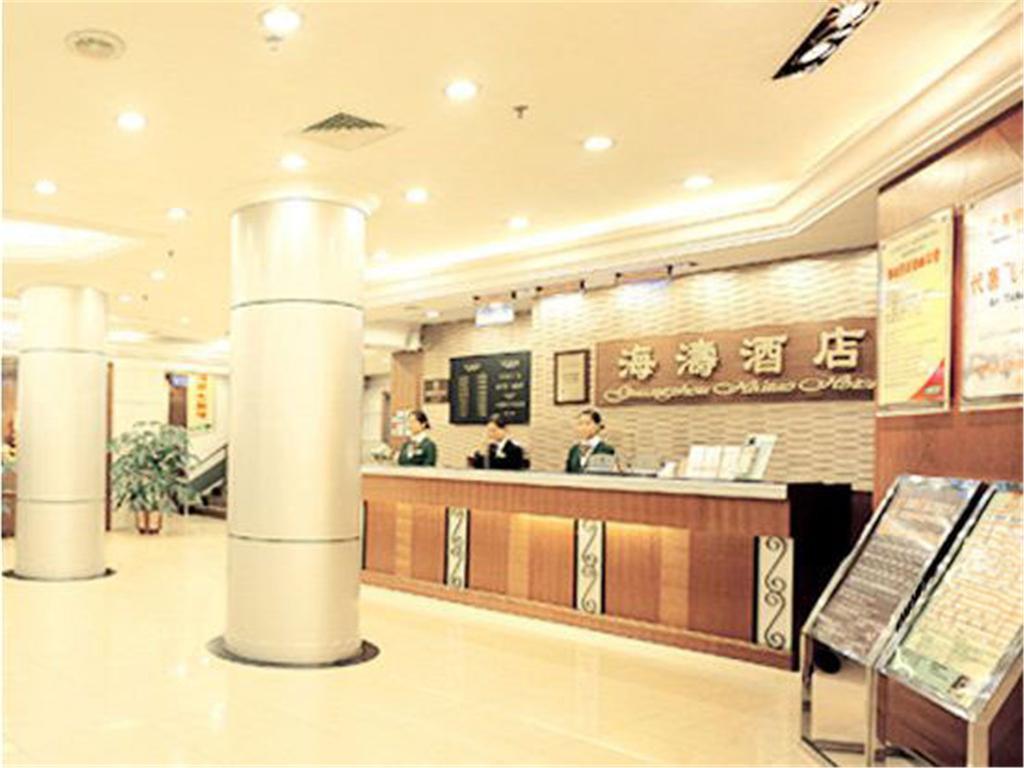 Haitao 3* Guangzhou