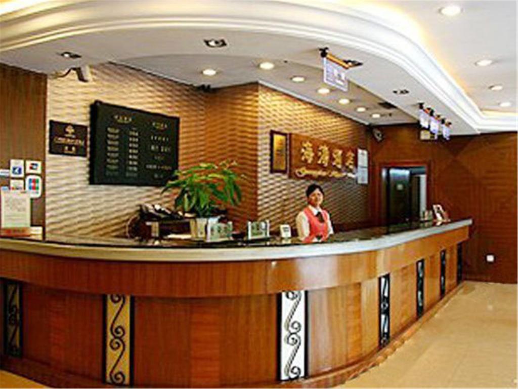 Hotel Haitao