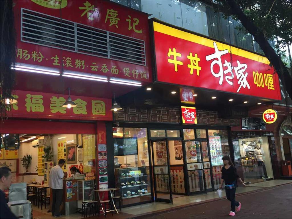 Slowcom┃yuebei （guangzhou Provincial Government) 3*