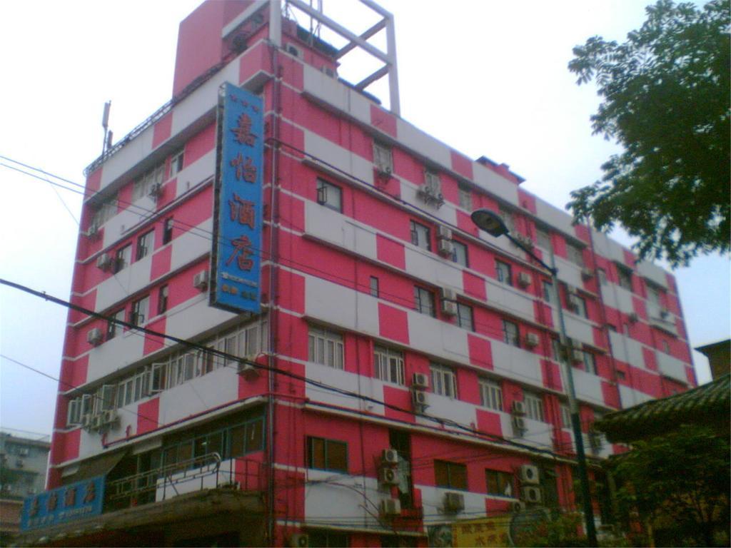 Jiayi Hotel Guangzhou