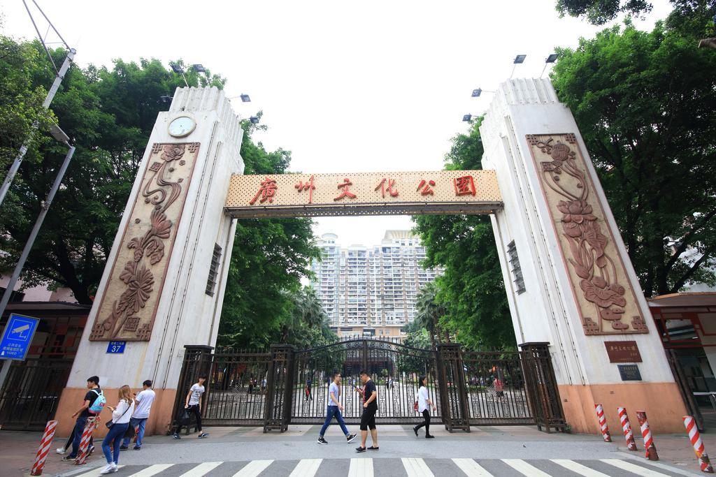 Hotel Nanfang Dasha 2*