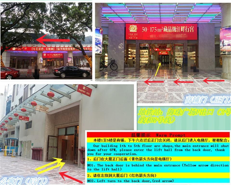 Waifiden Guangzhou Haizhu Square Wanyi Apartment Guangzhou