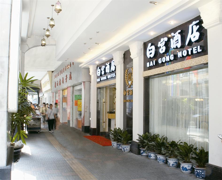 Ln Whitehouse 2* Guangzhou