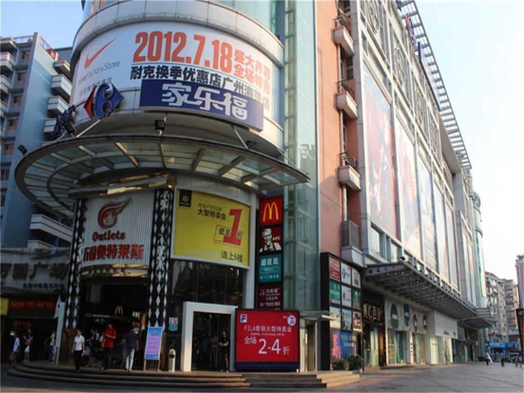 Skyline Plaza Guangzhou