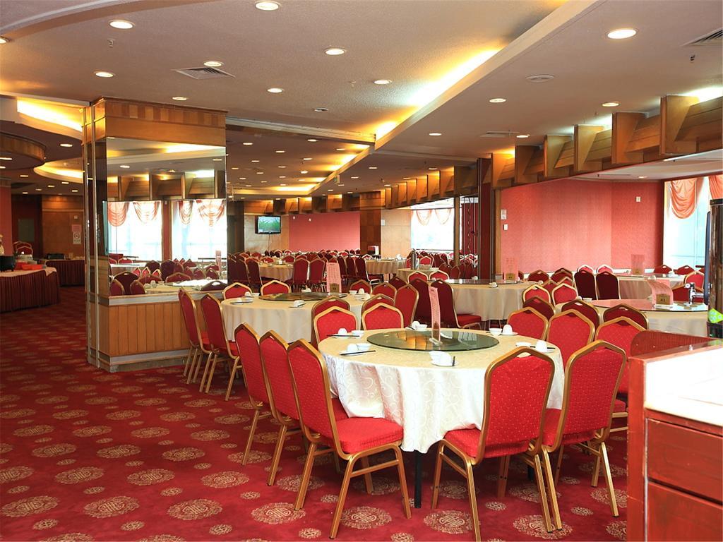 Hotel Gardford International Guangzhou