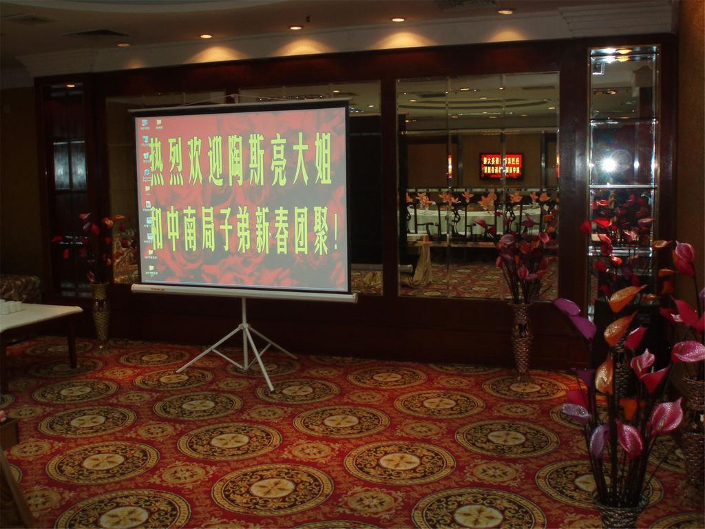 Gardford International Hotel