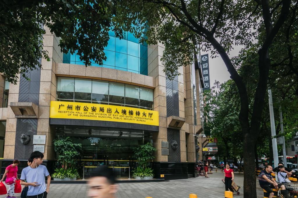 Hotel Insail Guangzhou