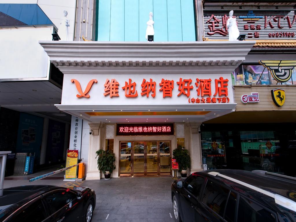 Vienna Classic Zhongshan Ave Tangxia Branch