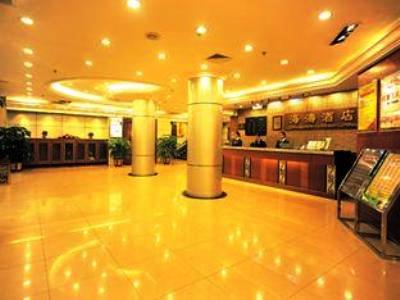 Haitao Hotel Guangzhou