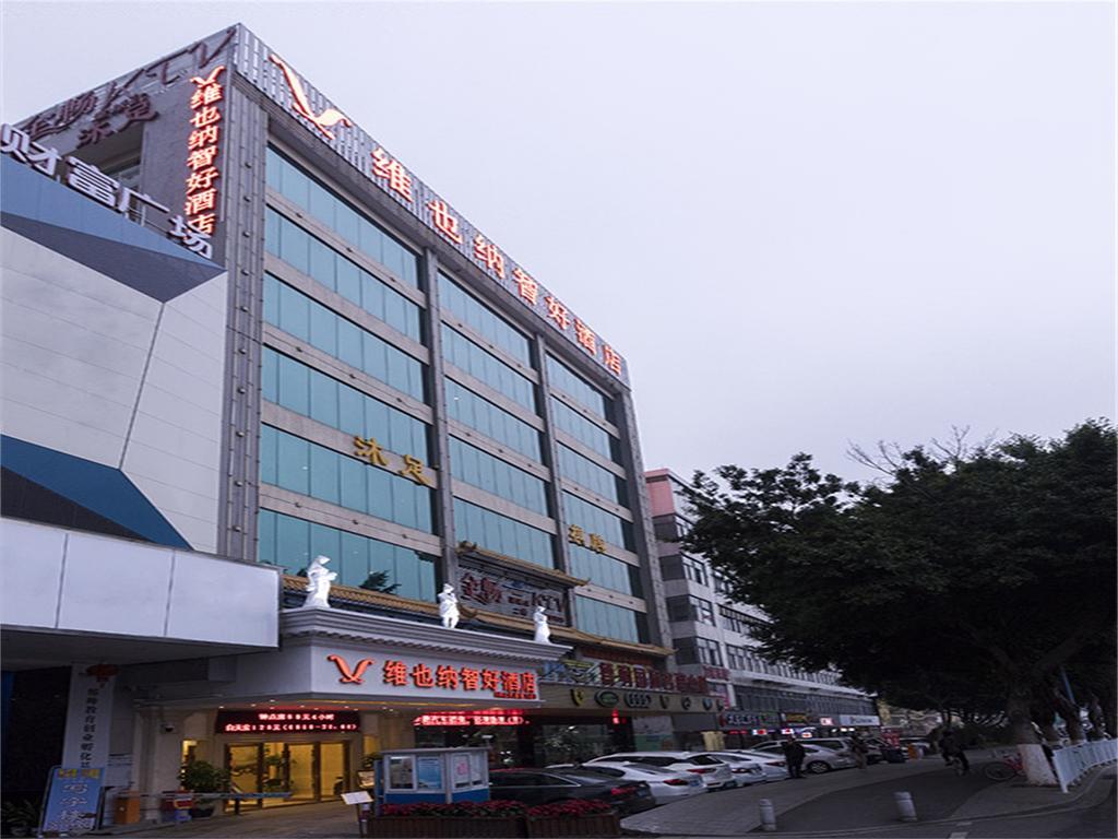 Hotel Vienna Classic Zhongshan Ave Tangxia Branch Guangzhou