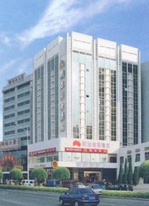 Hotel Warm Yes Business Guangzhou