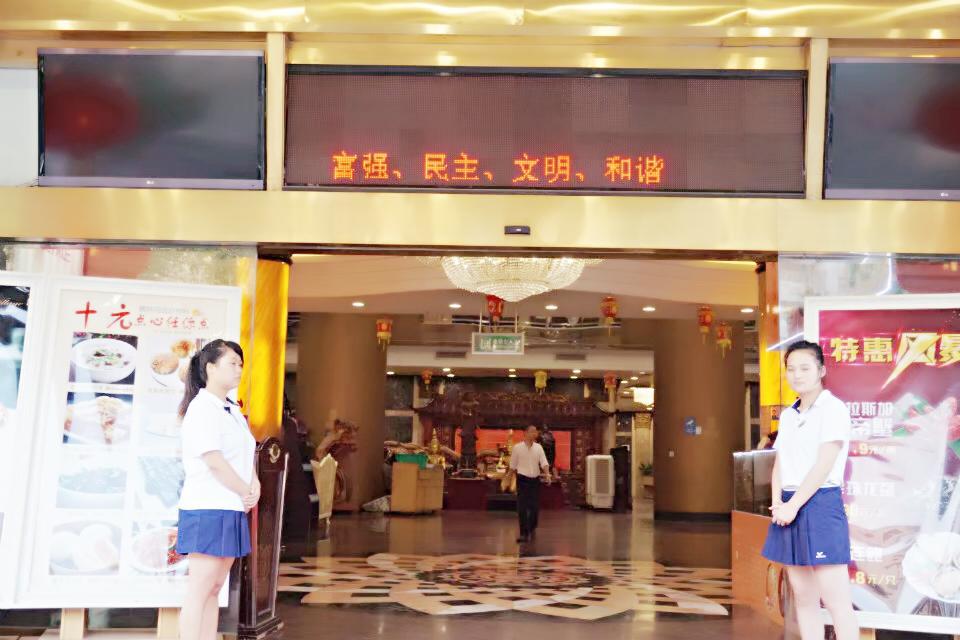 Wanma Hotel Guangzhou