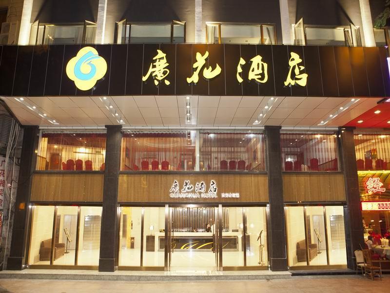 Boman Hotel