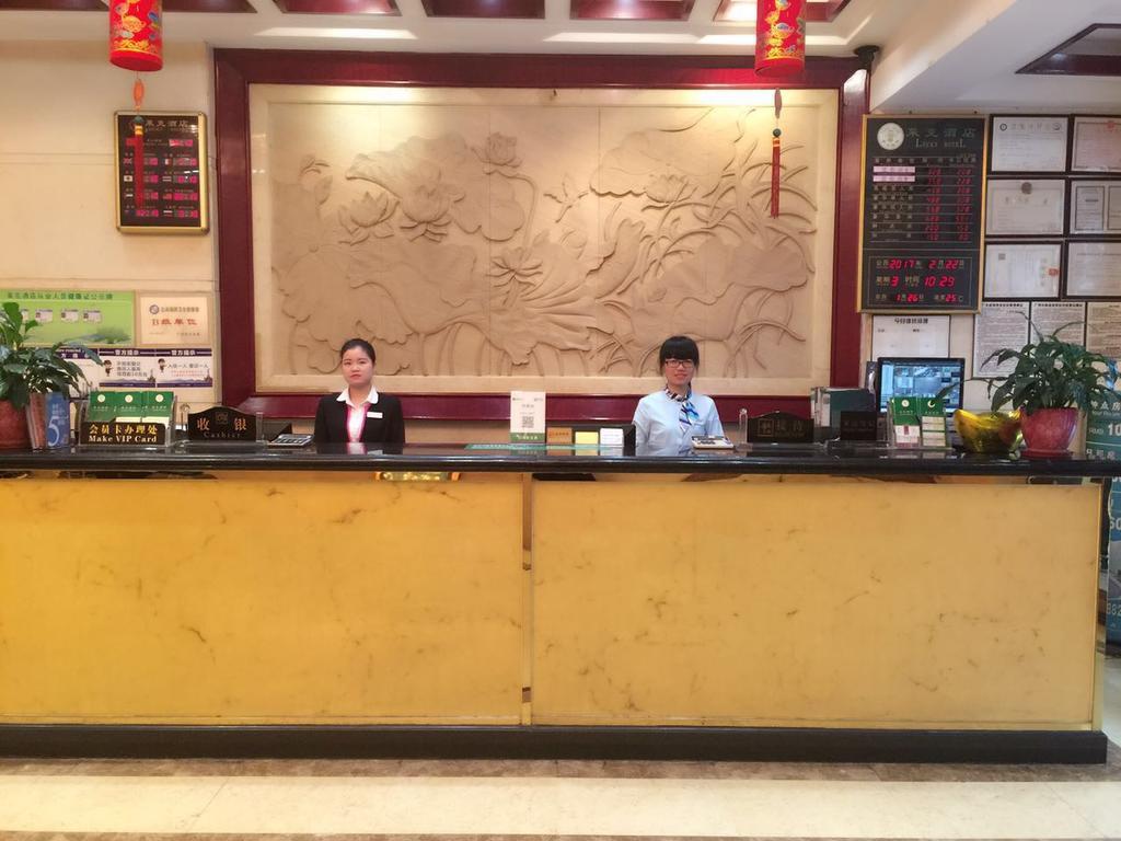 Hotel Lucky Guangzhou