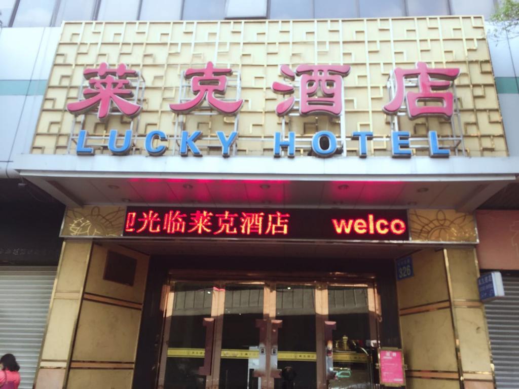 Lucky 3*