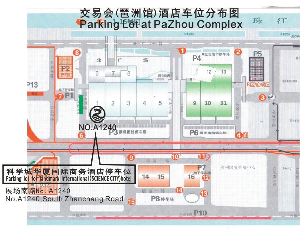 Hotel Landmark International Science 4*