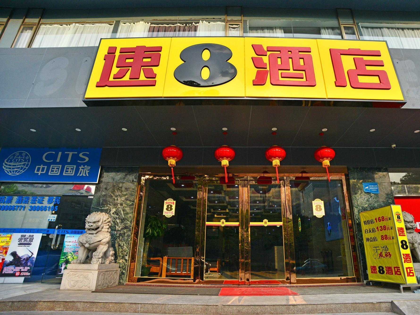 Super 8 Tainhe Li Jiao Guangzhou