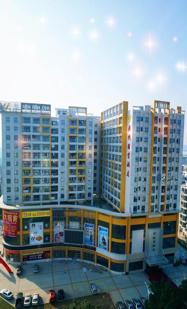 Junye International Guangzhou