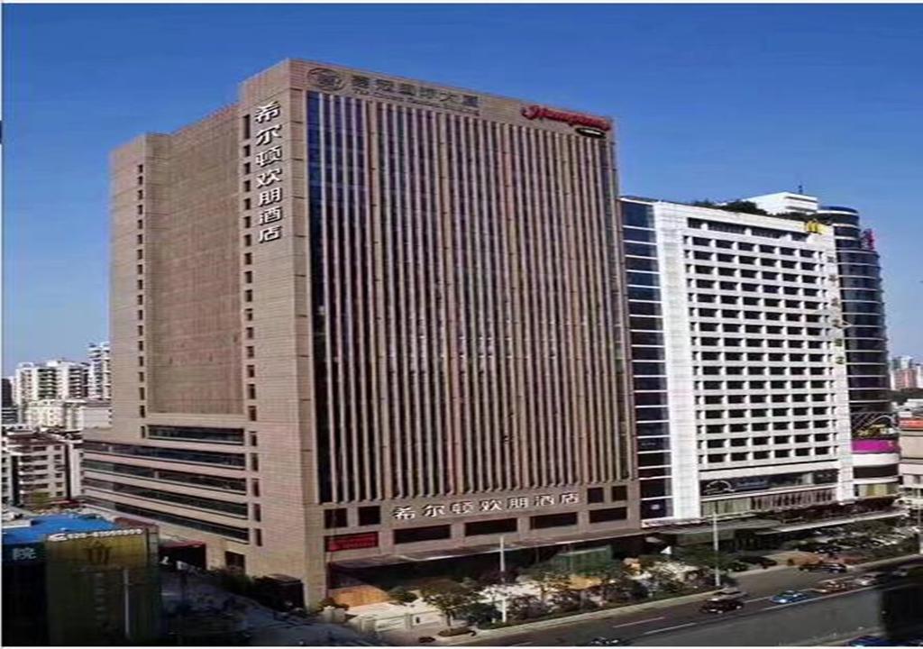 Hotel Hampton By Hilton Zhujiang New Town - Free Shuttle Bus To Fair