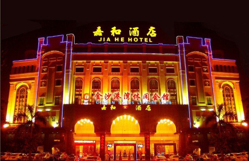 Jia He Hotel
