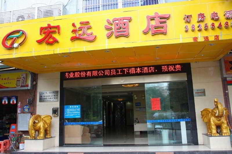 Hong Yuan Hotel
