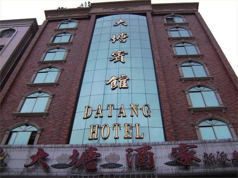 Hotel Guangdong Datang Guangzhou