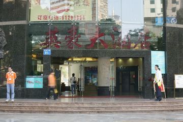 Ying Hao