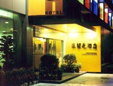 Elan Guangzhou