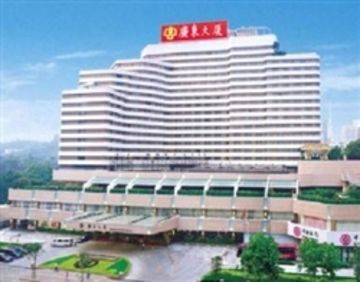 Guang Dong Hotel