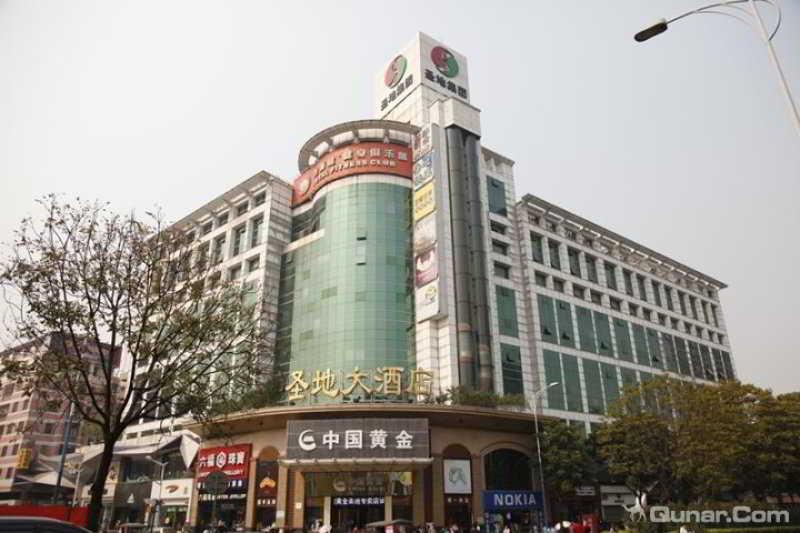Hotel Sheng Di 3*