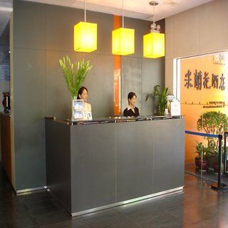 Hotel Elan Guangzhou
