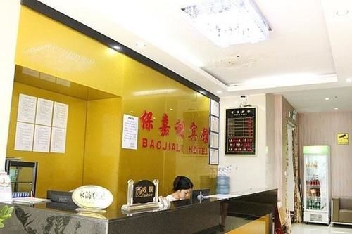 Hotel Baojiali Guangzhou