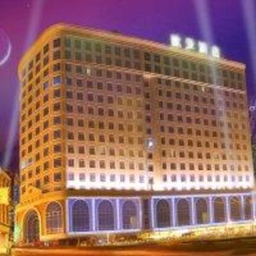 Vienna Classic Shaheding Metro Station Hotel 4*